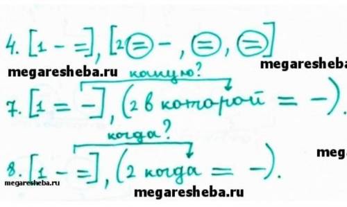 В упражнении 300 учебника 8 класса Ладыжевской навестить схемы всех предложений