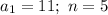 a_{1} = 11; \ n = 5