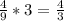 \frac{4}{9} * 3 = \frac{4}{3}