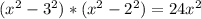 (x^{2}-3^2)*(x^2-2^2)=24x^{2}