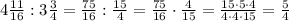 4\frac{11}{16} : 3\frac{3}{4} = \frac{75}{16}:\frac{15}{4} =\frac{75}{16}\cdot \frac{4}{15}= \frac{15\cdot 5\cdot 4}{4\cdot 4\cdot 15}=\frac{5}{4}