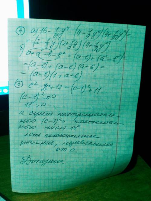 это решить я путаюсь в некоторых моментах и мне нужно решение, для сравнения заранее