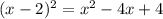 (x-2)^{2}=x^{2} -4x+4