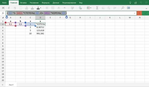 Требуется составление математической формулы для Excel.