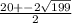 \frac{20 + - 2 \sqrt{199} }{2}