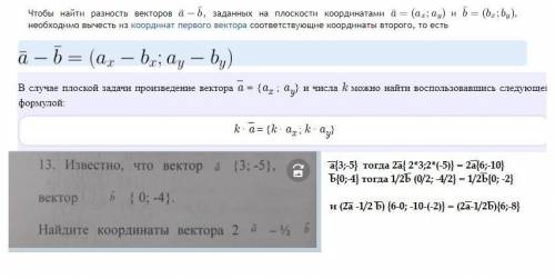 за правильное решение)