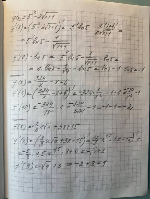 Найти производную функции, вычислить значение производной в указанной точке