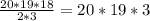 \frac{20*19*18}{2*3} =20*19*3