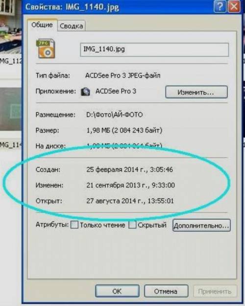 9. Укажіть властивості, які має файл,A. назва та розширенняВ. обсягС. місце збереженняD. наявність я