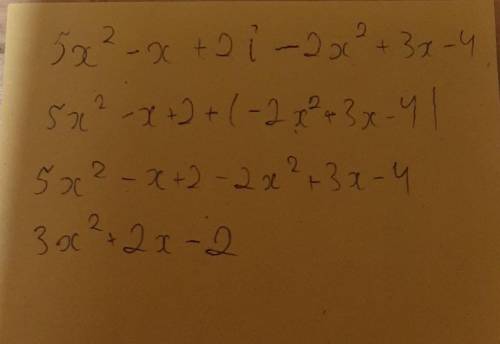Найдите сумму многочленов: 5х в квадрате-х+2 и -2х в квадрате+3х-4
