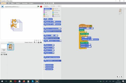 Відкрийте середовище Scratch. 2. Складіть проект для малювання чотирьох квадратів зображених на малю