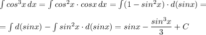 \int cos^3x\, dx=\int cos^2x\cdot cosx\, dx=\int (1-sin^2x)\cdot d(sinx)=\\\\=\int d(sinx)-\int sin^2x\cdot d(sinx)=sinx-\dfrac{sin^3x}{3}+C