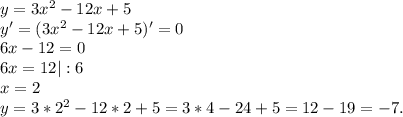 y=3x^{2} -12x+5\\y'=(3x^{2} -12x+5)'=0\\6x-12=0\\6x=12|:6\\x=2\\y=3*2^{2} -12*2+5=3*4-24+5=12-19=-7.