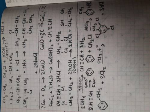 Составьте уравнения реакций для превращений:А) CH3-CH2-CH2Cl→CH3-CH=CH2→CH3-CHCl-CH3→2,3-диметилбута
