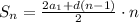 S_n = \frac{2a_1+d(n-1)}{2} \cdot n