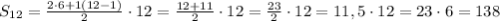 S_{12} = \frac{2\cdot6 + 1(12-1)}{2} \cdot12 = \frac{12+11}{2} \cdot12 = \frac{23}{2} \cdot 12 = 11,5\cdot 12 = 23 \cdot 6 = 138