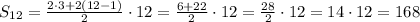 S_{12} = \frac{2\cdot3 + 2(12-1)}{2} \cdot12 = \frac{6+22}{2} \cdot12 = \frac{28}{2} \cdot 12 = 14\cdot 12 = 168