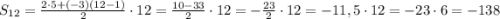 S_{12} = \frac{2\cdot5 + (-3)(12-1)}{2} \cdot12 = \frac{10-33}{2} \cdot12 = -\frac{23}{2} \cdot 12 = -11,5 \cdot 12 = -23 \cdot 6 = -138