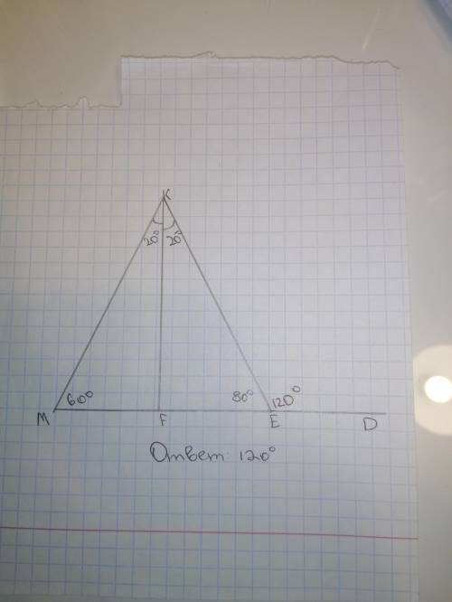 В треугольнике MKE проведена биссектриса KF, угол EKF=20° , угол KME=60°.Найдите градусную меру внеш