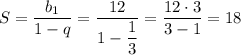 S=\dfrac{b_1}{1-q}=\dfrac{12}{1-\dfrac{1}{3}}=\dfrac{12\cdot 3}{3-1}=18