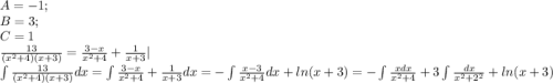 A = -1;\\B = 3;\\C = 1\\\frac{13}{(x^2+4)(x+3)} = \frac{3-x}{x^2+4} + \frac{1}{x+3}|\\ \int{\frac{13}{(x^2+4)(x+3)}dx} = \int{ \frac{3-x}{x^2+4} + \frac{1}{x+3}}dx = -\int{\frac{x-3}{x^2+4}dx + ln(x+3) = -\int{\frac{xdx}{x^2+4} + 3\int\frac{dx}{x^2+2^2} + ln(x+3)