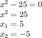 x^2-25=0\\x^2=25\\x_1=5\\x_2=-5\\\\