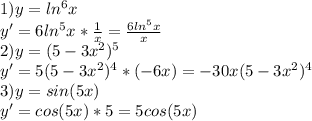 1)y=ln^6x\\y'=6ln^5x*\frac{1}{x}=\frac{6ln^5x}{x}\\ 2)y=(5-3x^2)^5\\y'=5(5-3x^2)^4*(-6x)=-30x(5-3x^2)^4\\3)y=sin(5x)\\y'=cos(5x)*5=5cos(5x)