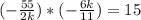 (-\frac{55}{2k} )*(-\frac{6k}{11} ) = 15