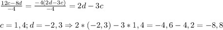 \frac{12c-8d}{-4}=\frac{-4(2d - 3c)}{-4}=2d-3c\\\\c=1,4;d=-2,3\Rightarrow 2*(-2,3)-3*1,4=-4,6-4,2=-8,8