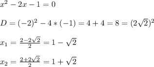 x^{2} -2x-1=0\\\\D=(-2)^{2}-4*(-1)=4+4=8=(2\sqrt{2})^{2}\\\\x_{1}=\frac{2-2\sqrt{2}}{2}=1-\sqrt{2}\\\\x_{2}=\frac{2+2\sqrt{2}}{2}=1+\sqrt{2}