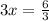 3x = \frac{6}{3}