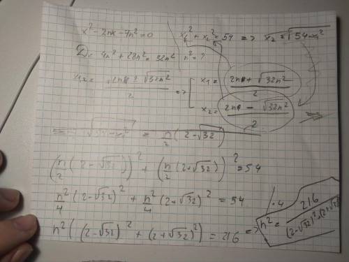 Корни x1 и x2 квадратного уравнения x^2-2nx-7n^2=0 удовлетворяют условию x1^2+x2^2=54 .Найдите n^2