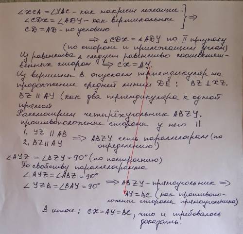 Через середины двух сторон треугольника провели прямую. Докажите, что расстояния от всех вершин этог