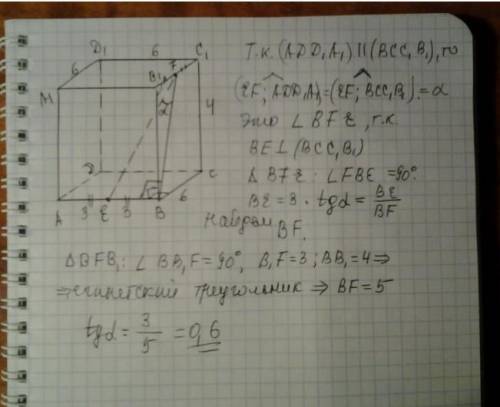 В прямоугольном параллелепипеде ABCDA1B1C1D1 , у которого AA1=4 , A1D1=6 , C1D1=6 найдите синус угла