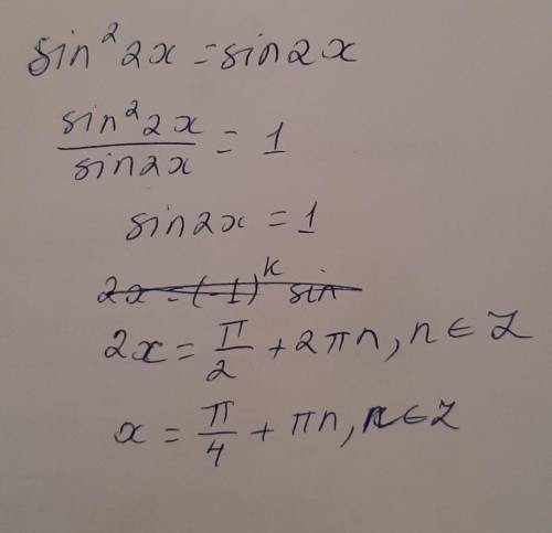 Решите тригонометрическое уравнение sin ^2 2x=sin^2x​