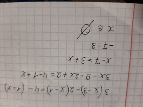 3(х – 3) – 2(х – 1) = 4 – (1 – х) розв'яжіть рівняння, ів ​