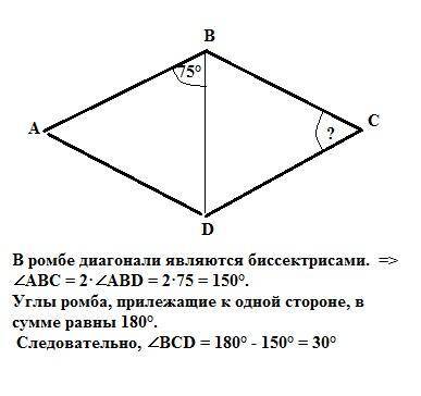 У ромбі ABCD кут ABD дорівнює 75 градусів. Чому дорівнює кут BCD?