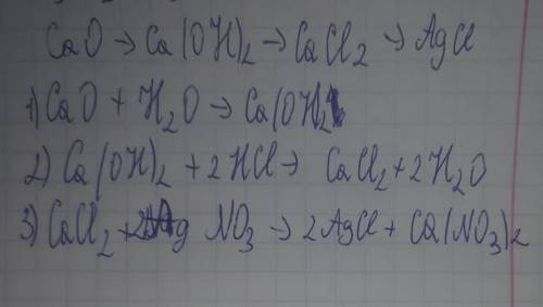 Хімічне перетворення СаО-са(ОН)2- кальцій хлор 2- аргентум хлор​