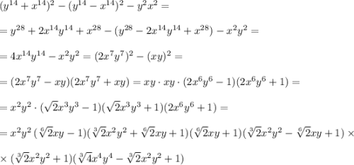 (y^{14}+x^{14})^2-(y^{14}-x^{14})^2-y^2x^2=\\\\=y^{28}+2x^{14}y^{14}+x^{28}-(y^{28}-2x^{14}y^{14}+x^{28})-x^2y^2=\\\\=4x^{14}y^{14}-x^2y^2=(2x^7y^7)^2-(xy)^2=\\\\=(2x^7y^7-xy)(2x^7y^7+xy)=xy\cdot xy\cdot (2x^6y^6-1)(2x^6y^6+1)=\\\\=x^2y^2\cdot (\sqrt2x^3y^3-1)(\sqrt2x^3y^3+1)(2x^6y^6+1)=\\\\=x^2y^2\, (\sqrt[6]2xy-1)(\sqrt[3]2x^2y^2+\sqrt[6]2xy+1) (\sqrt[6]2xy+1)(\sqrt[3]2x^2y^2-\sqrt[6]2xy+1)\times \\\\\times (\sqrt[3]2x^2y^2+1)(\sqrt[3]4x^4y^4-\sqrt[3]2x^2y^2+1)