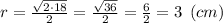 r = \frac{\sqrt{2\cdot 18} }{2} = \frac{\sqrt{36} }{2}=\frac{6}{2}=3 \:\:(cm)