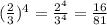 (\frac{2}{3})^4 = \frac{2^4}{3^4} = \frac{16}{81}