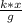 \frac{k*x}{g}