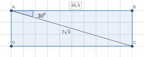 Вычисли меньшую сторону и площадь прямоугольника, если его большая сторона равна 10,5 дм, диагональ