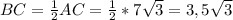 BC = \frac{1}{2} AC = \frac{1}{2} * 7\sqrt{3} = 3,5\sqrt{3}