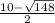 \frac{10 - \sqrt{148} }{2}