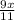 \frac{9x}{11}