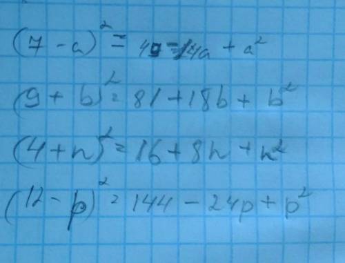 Сделайте с формулой сокращенного умножения. а) (7 - a)²; б) (9 + b)²; в) (4 + n)²; г) (12 - p)².