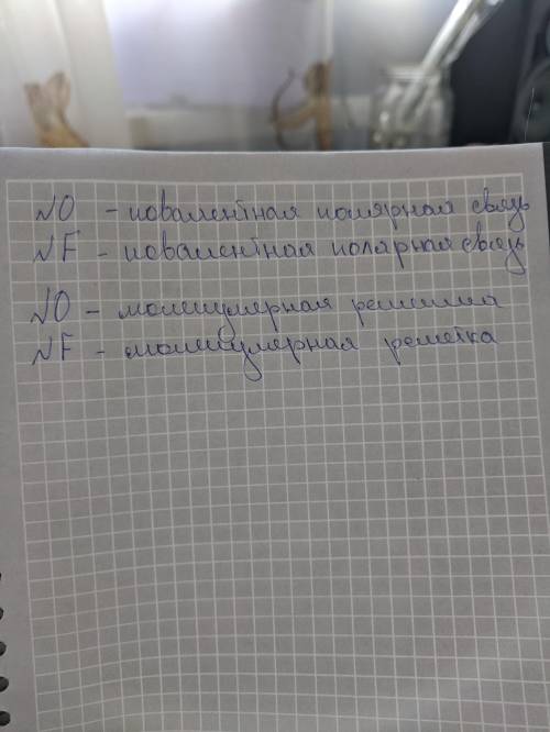 Какая связь и кристаллическая решетка у веществ NO,HF​