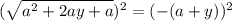 (\sqrt{a^2+2ay+a})^2=(-(a+y))^2