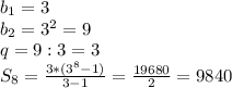 b_1=3\\b_2=3^2=9\\q=9:3=3\\S_8=\frac{3*(3^8-1)}{3-1} =\frac{19680}{2} =9840